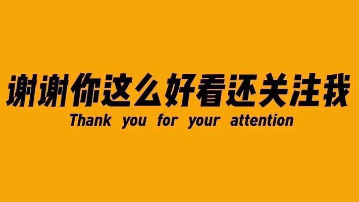 【新手教程二】短视频账号头像、背景设置