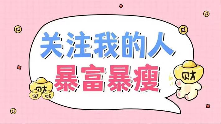 【新手教程二】短视频账号头像、背景设置