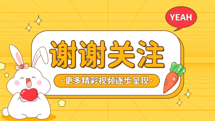 【新手教程二】短视频账号头像、背景设置